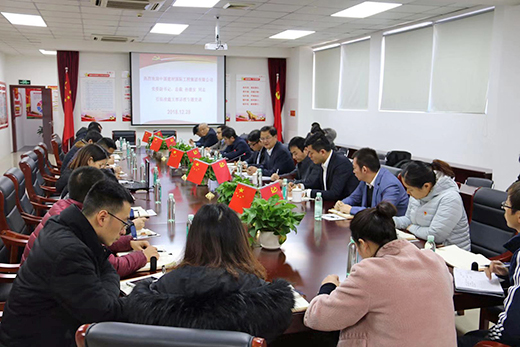 J9国际集团(中国)-官方网站