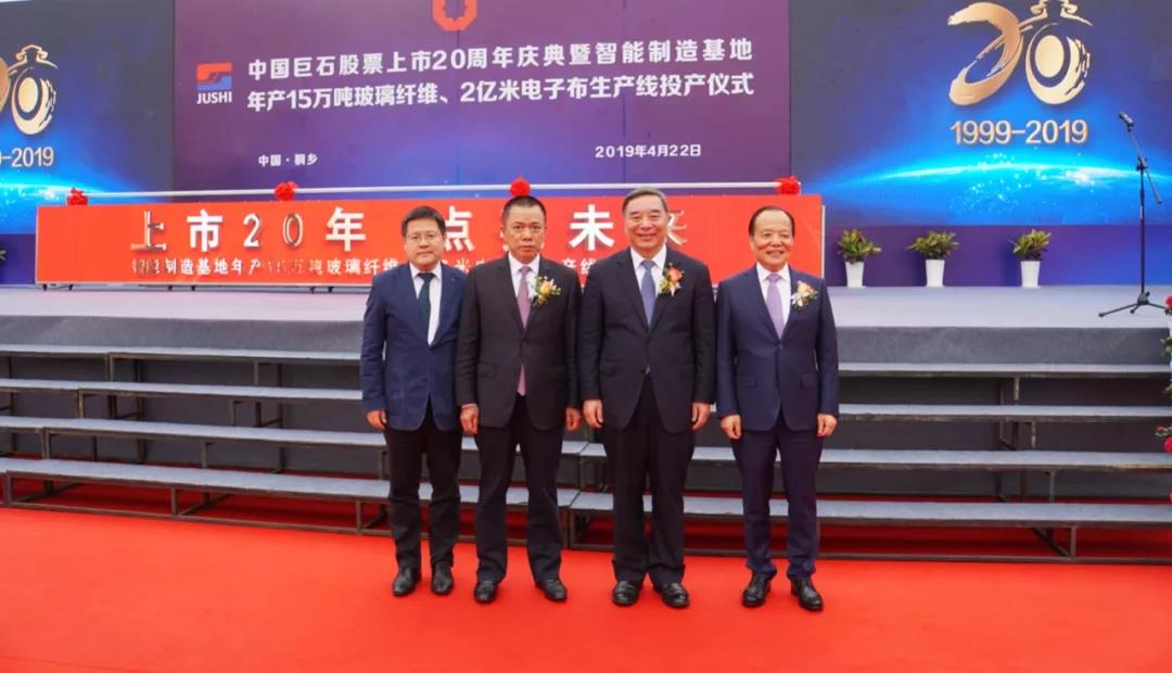 J9国际集团(中国)-官方网站