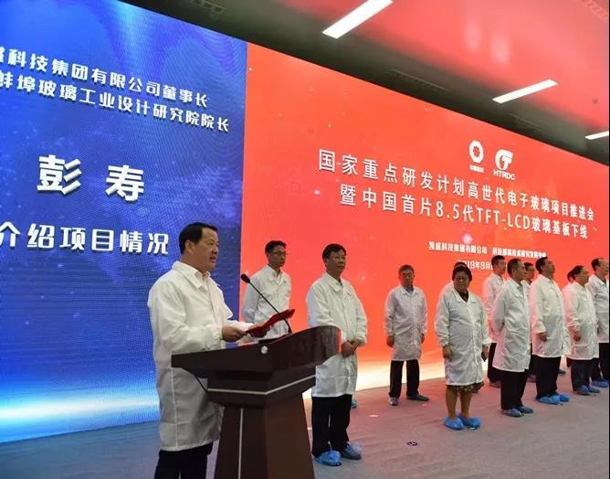 J9国际集团(中国)-官方网站