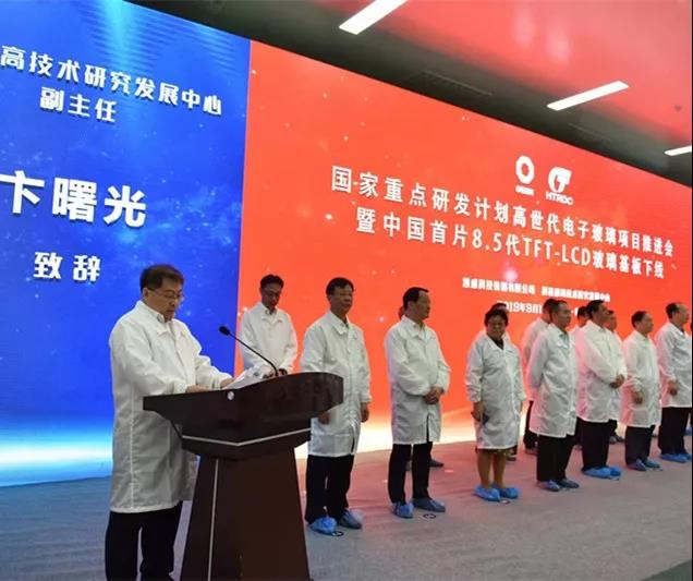 J9国际集团(中国)-官方网站