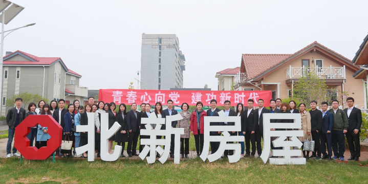 J9国际集团(中国)-官方网站