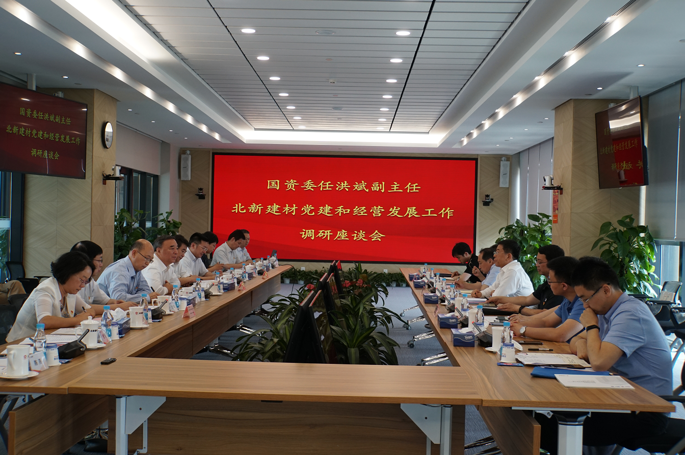 J9国际集团(中国)-官方网站