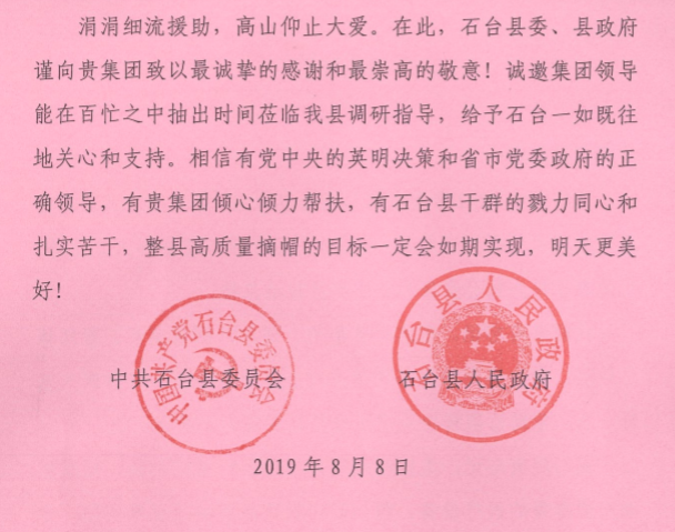 J9国际集团(中国)-官方网站