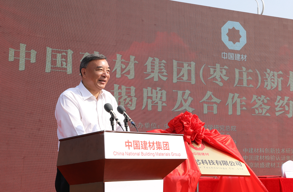 J9国际集团(中国)-官方网站