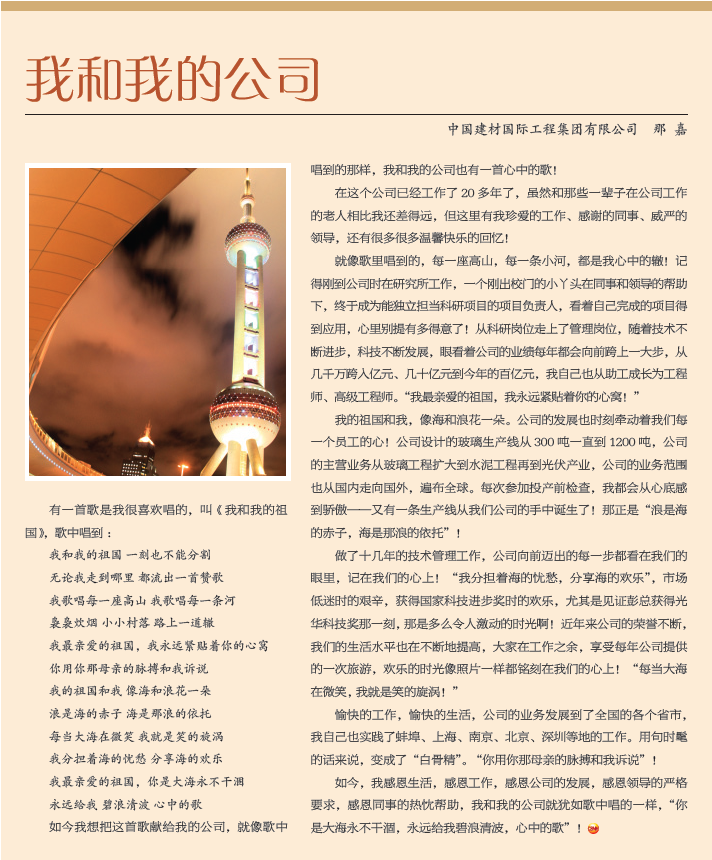 J9国际集团(中国)-官方网站