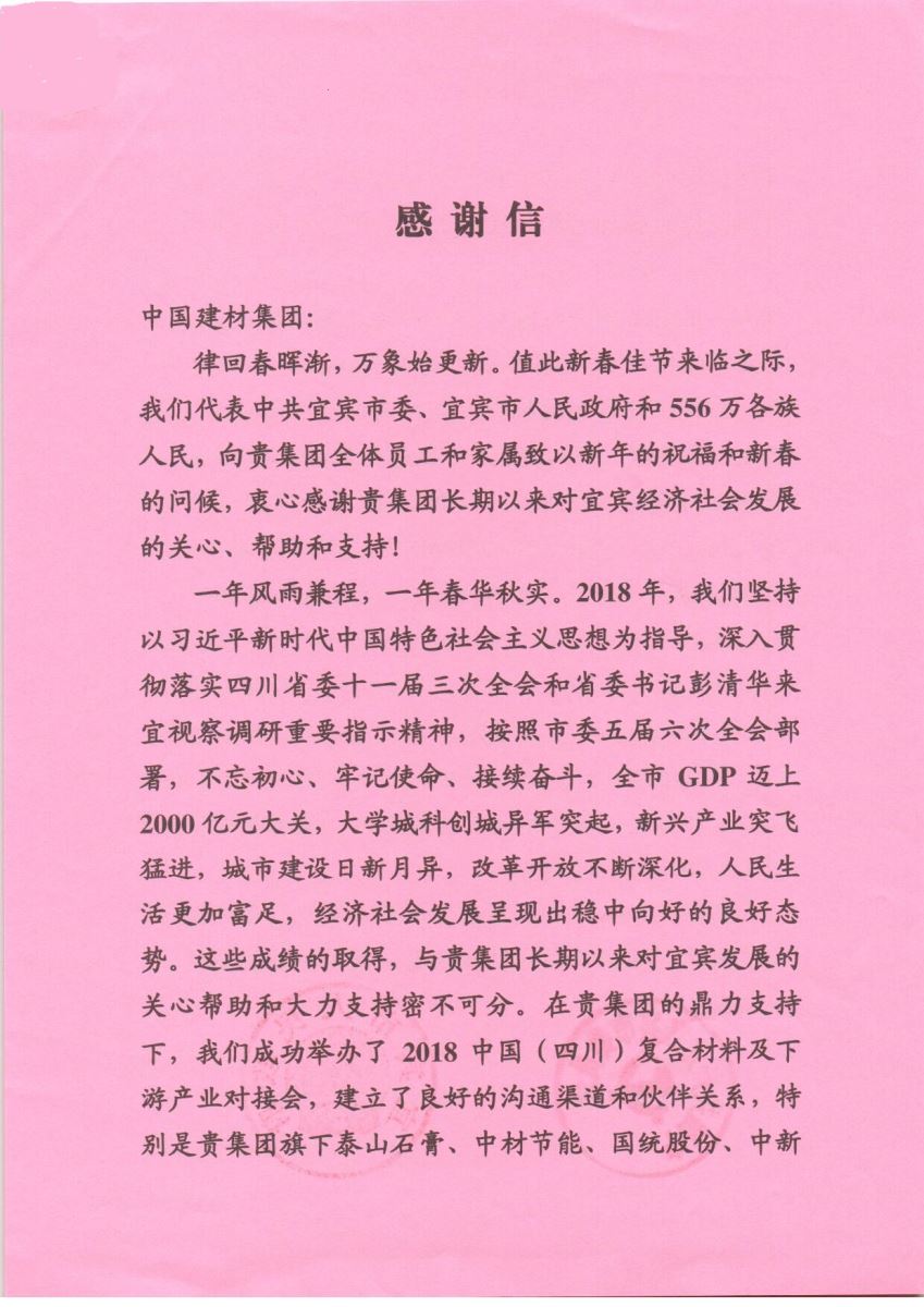 J9国际集团(中国)-官方网站