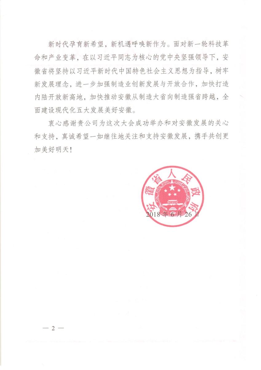 J9国际集团(中国)-官方网站