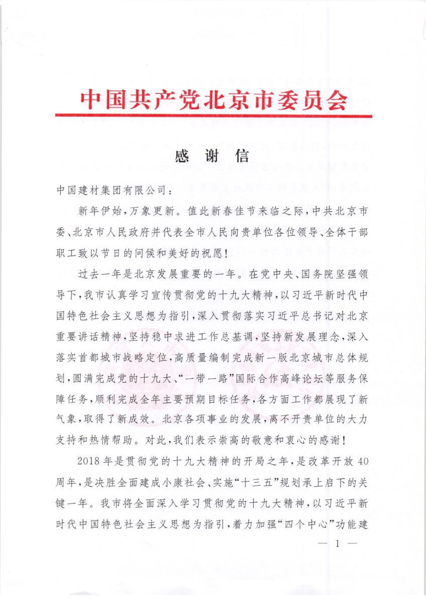 J9国际集团(中国)-官方网站