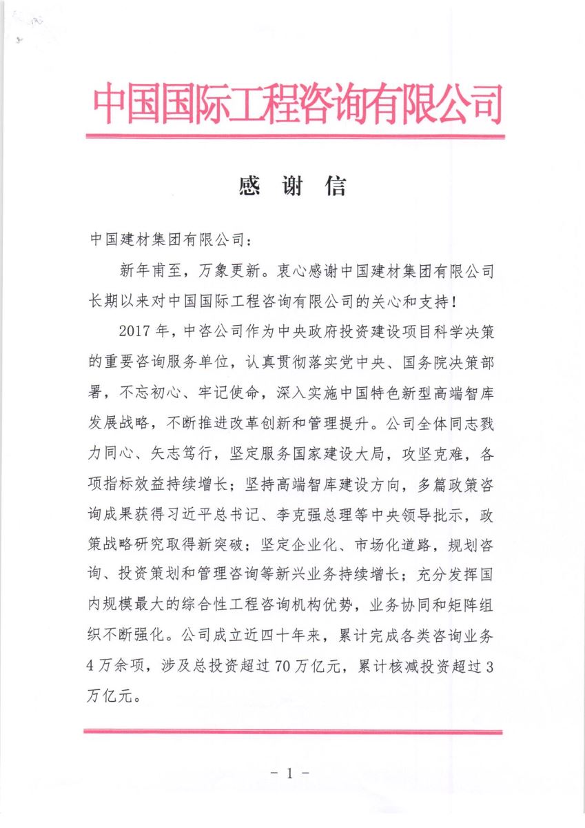J9国际集团(中国)-官方网站