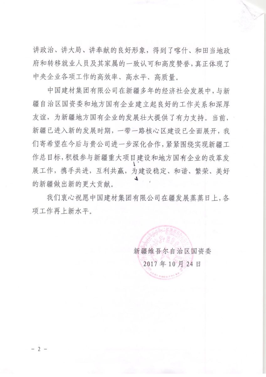 J9国际集团(中国)-官方网站