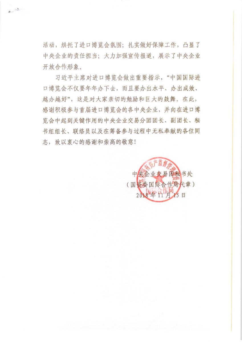J9国际集团(中国)-官方网站