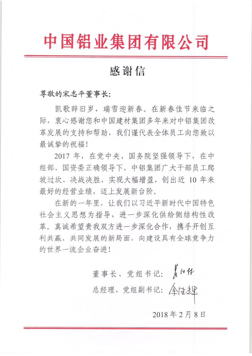 J9国际集团(中国)-官方网站