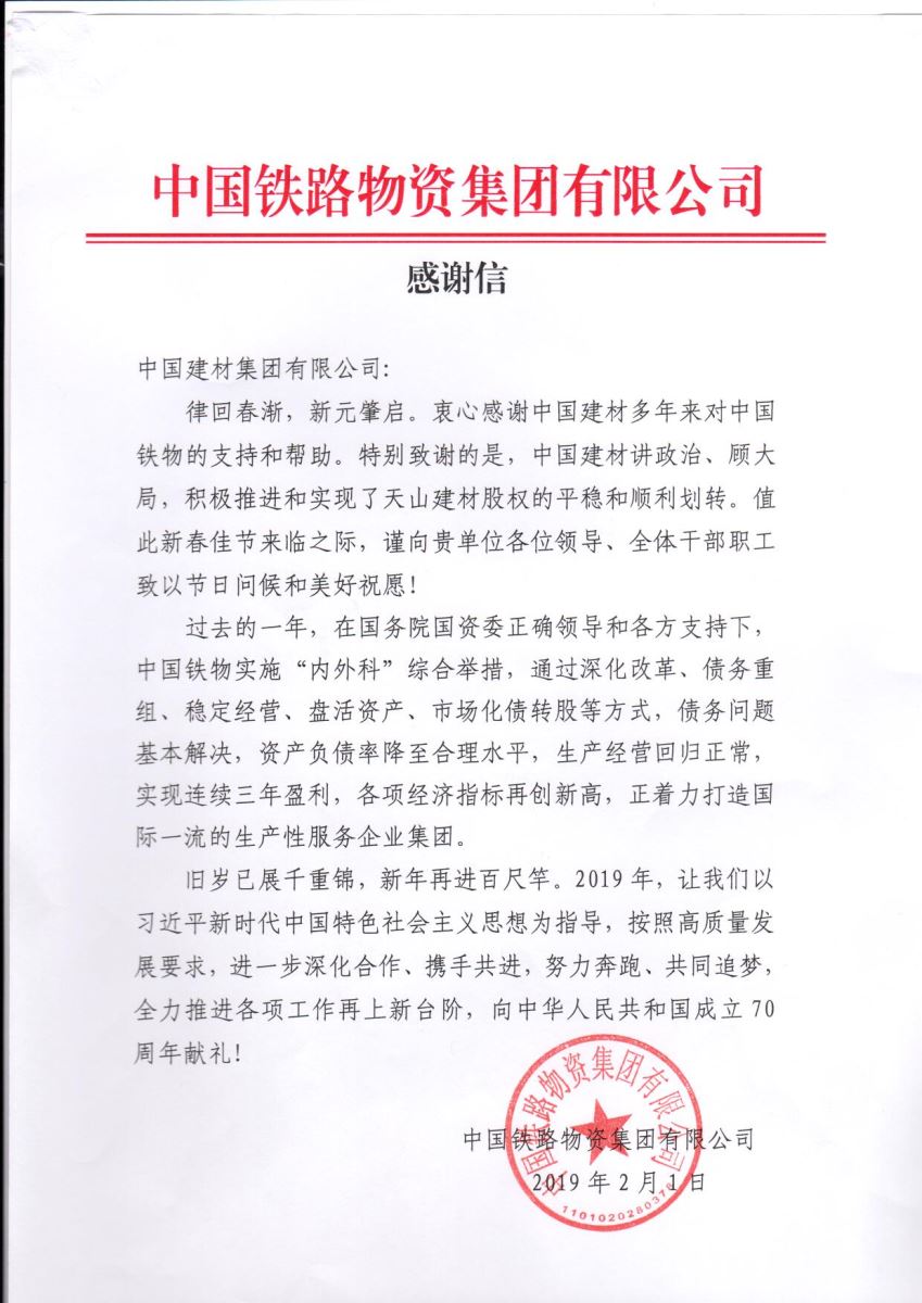 J9国际集团(中国)-官方网站