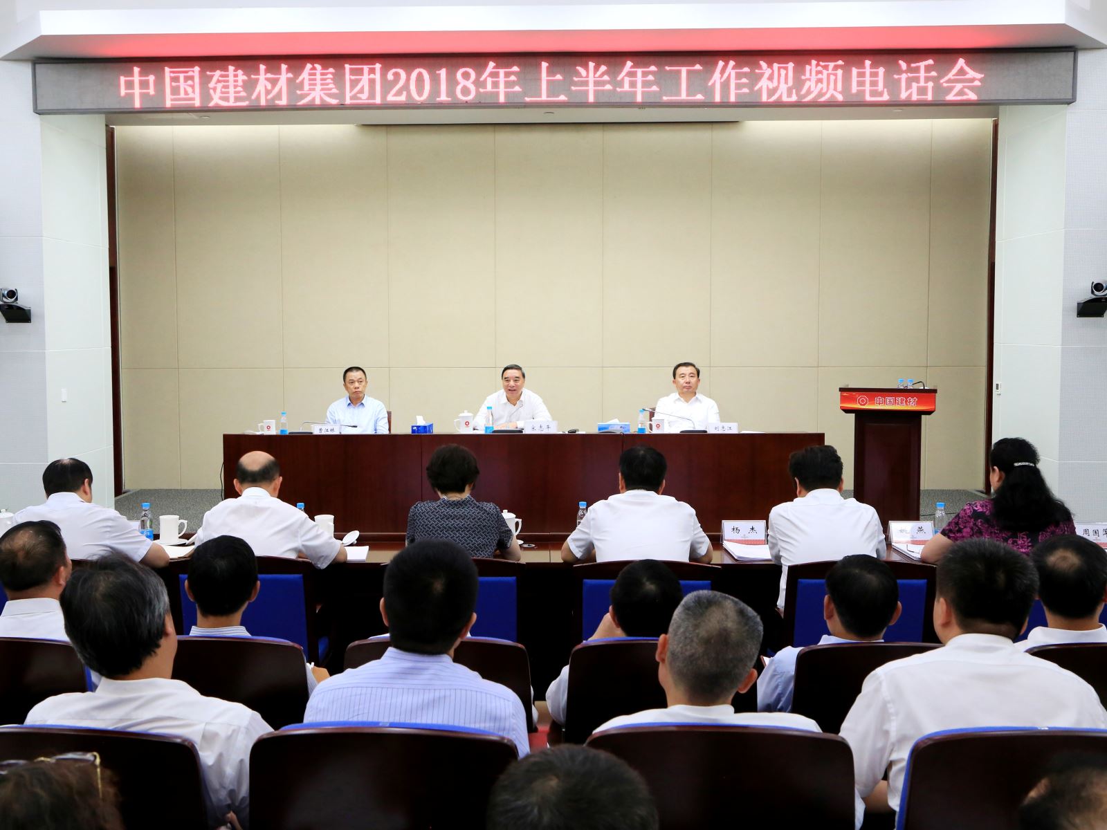 J9国际集团(中国)-官方网站