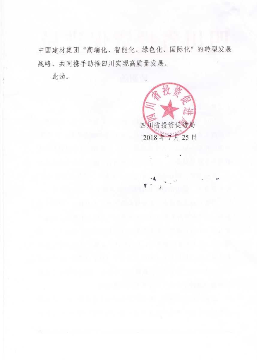 J9国际集团(中国)-官方网站