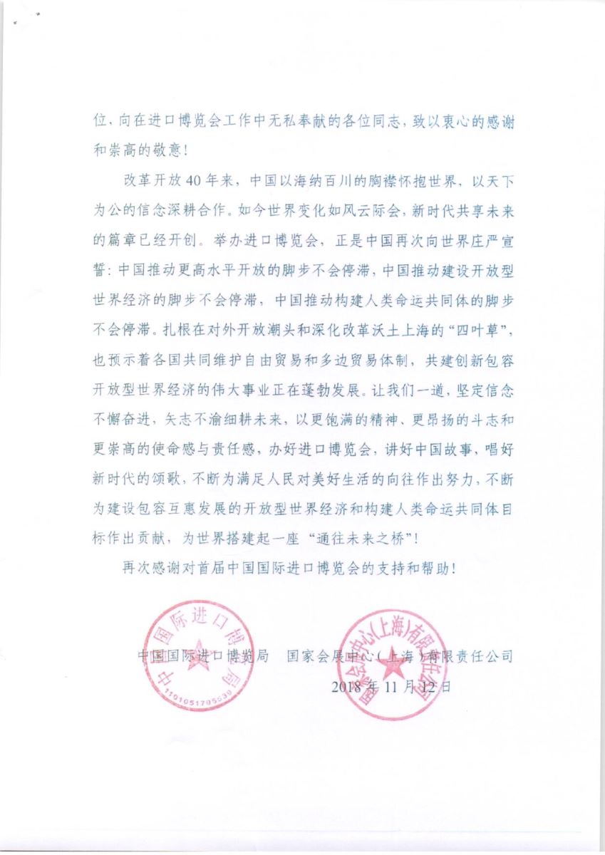 J9国际集团(中国)-官方网站