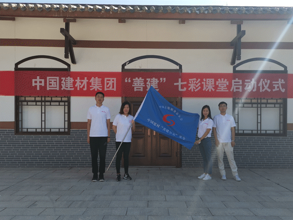 J9国际集团(中国)-官方网站