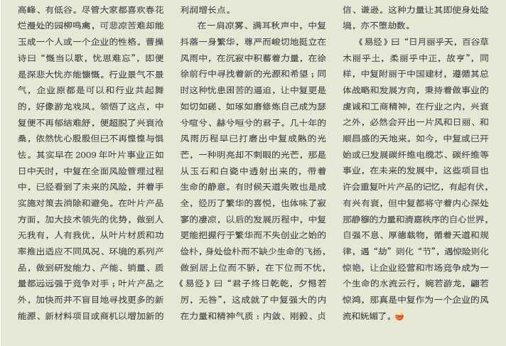 J9国际集团(中国)-官方网站