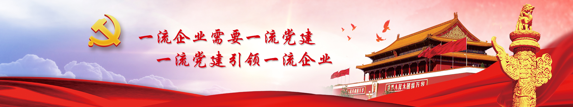 J9国际集团(中国)-官方网站