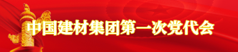 J9国际集团(中国)-官方网站