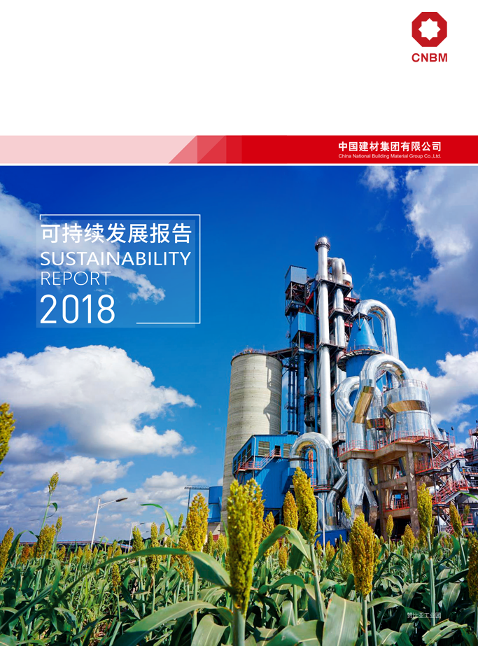 J9国际集团(中国)-官方网站