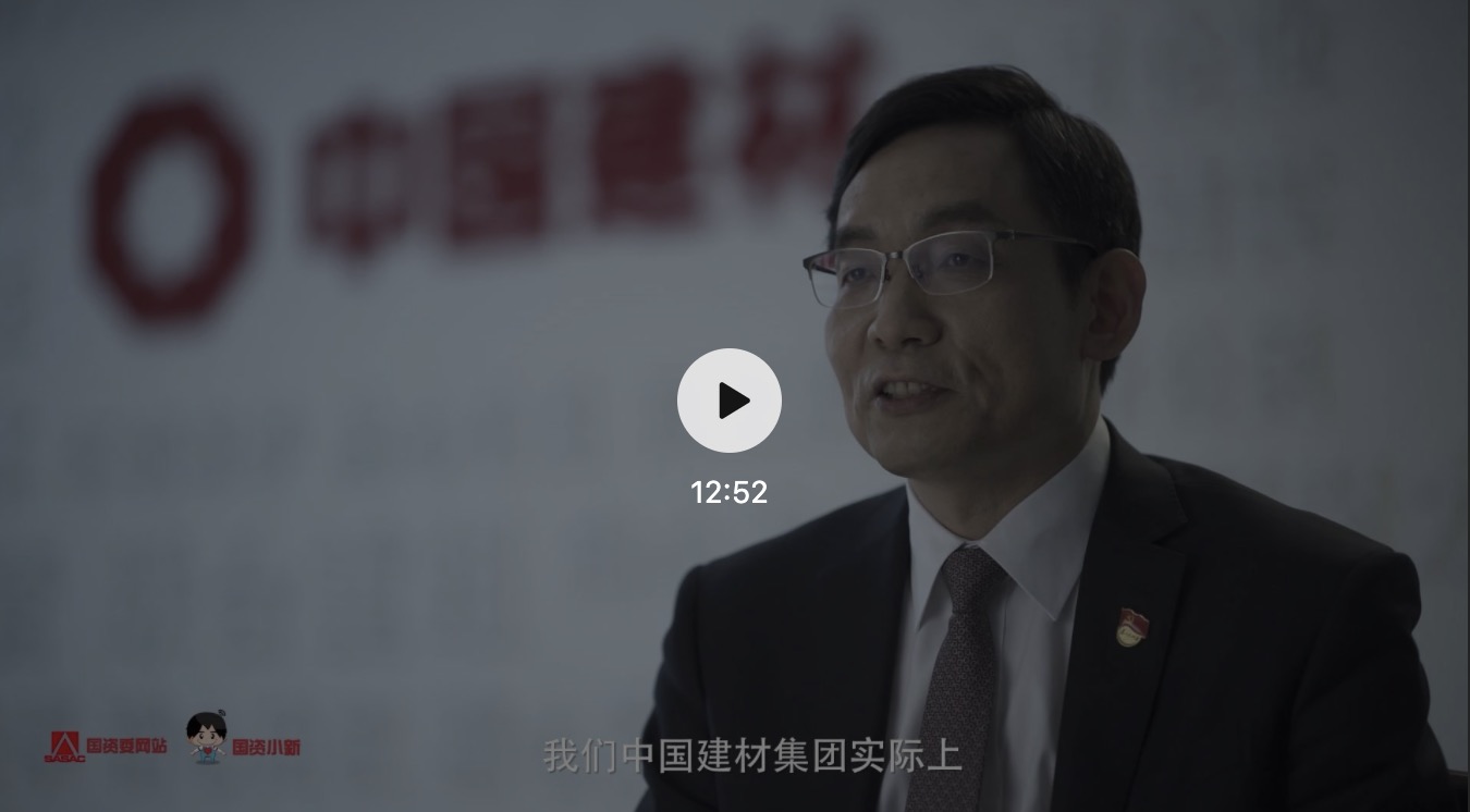 抗疫稳岗扩就业 对话j9国际集团集团董事长周育先