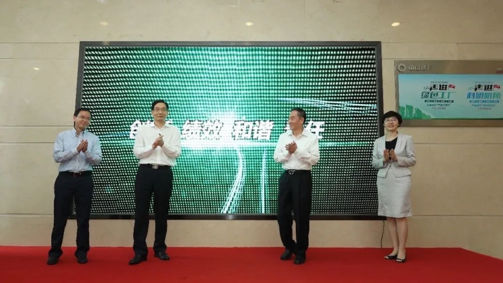 J9国际集团(中国)-官方网站