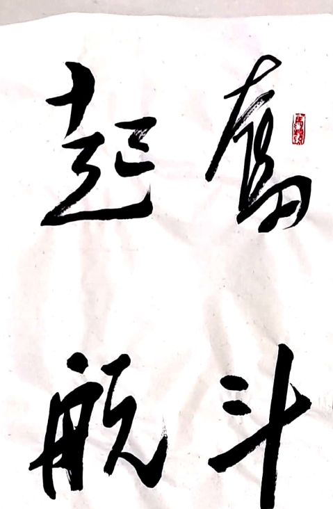 J9国际集团(中国)-官方网站