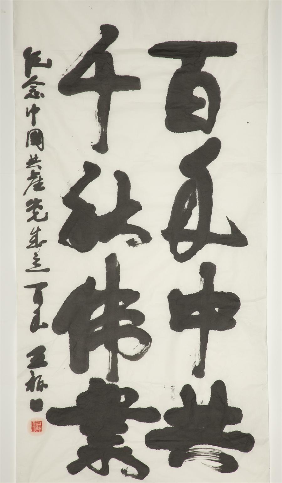 J9国际集团(中国)-官方网站