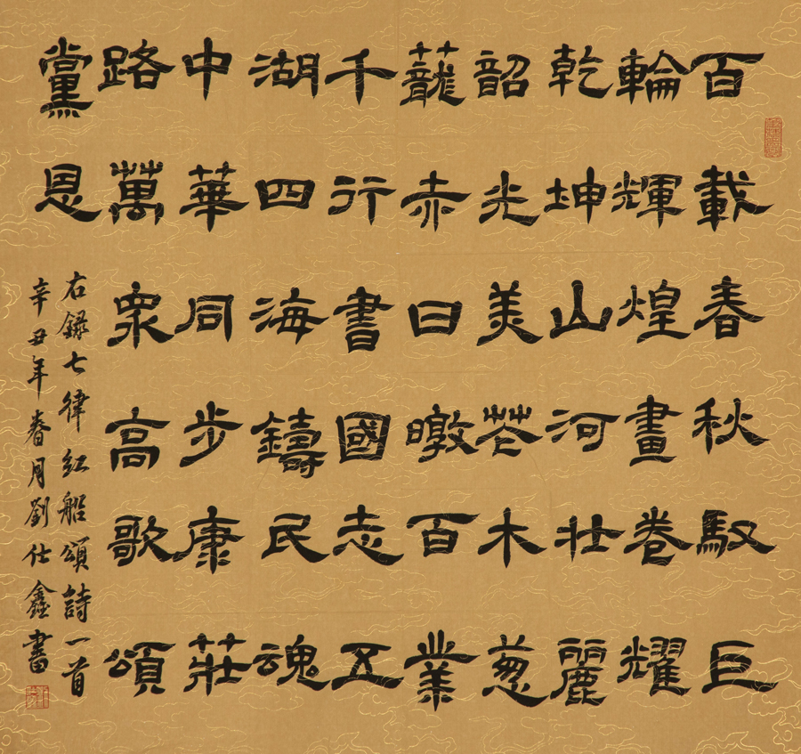 J9国际集团(中国)-官方网站