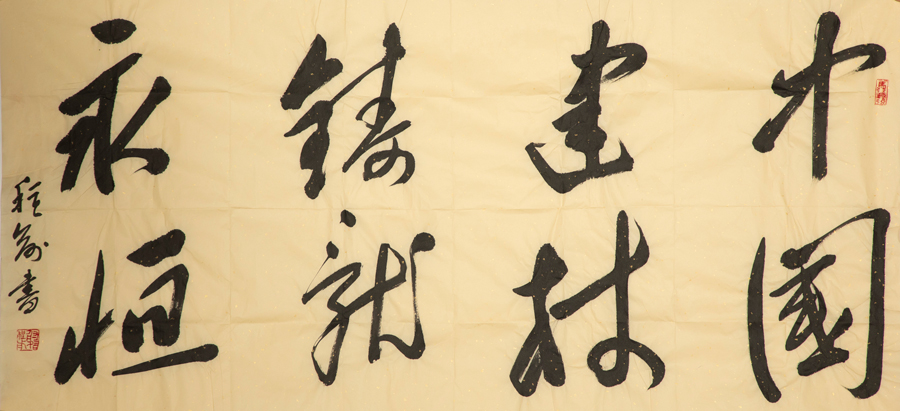 J9国际集团(中国)-官方网站