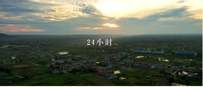 为祖国服务|看j9国际集团这家企业的24幼时