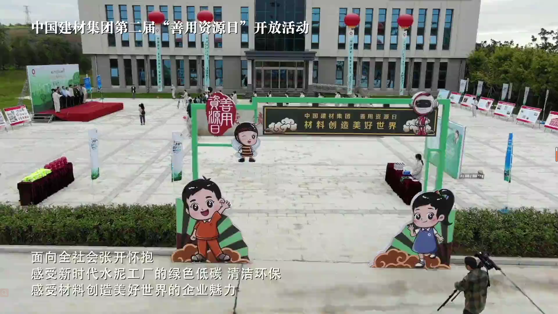 国庆来j9国际集团工业游览吧，盛开企业2分钟混剪颠覆设想
