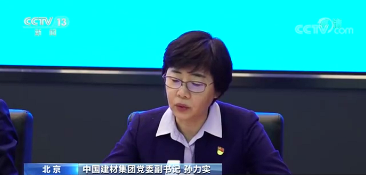 央视报路集团混改党建典型经验，对待非公股东的党员股东因人而异