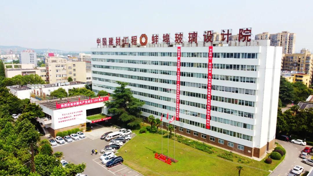 J9国际集团(中国)-官方网站