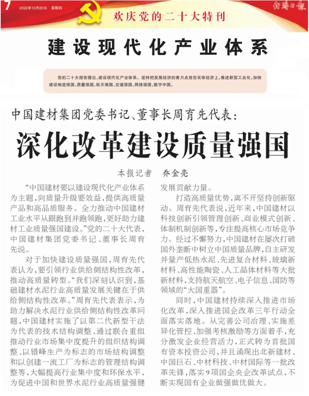 J9国际集团(中国)-官方网站