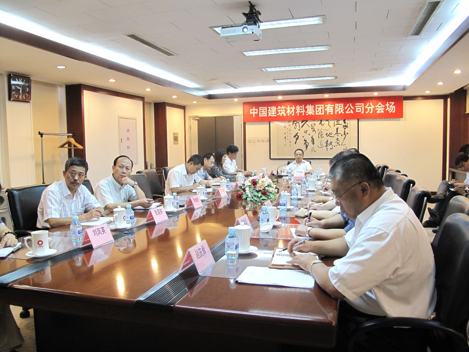J9国际集团(中国)-官方网站