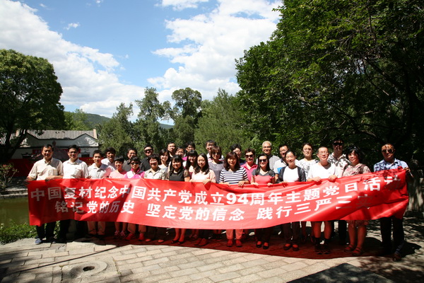 J9国际集团(中国)-官方网站