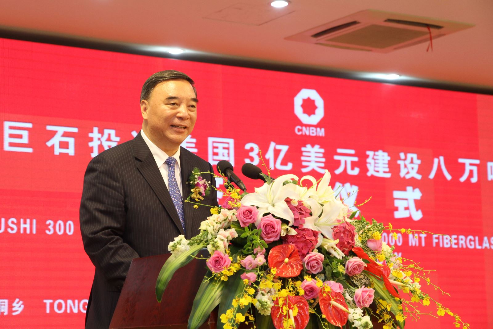 J9国际集团(中国)-官方网站