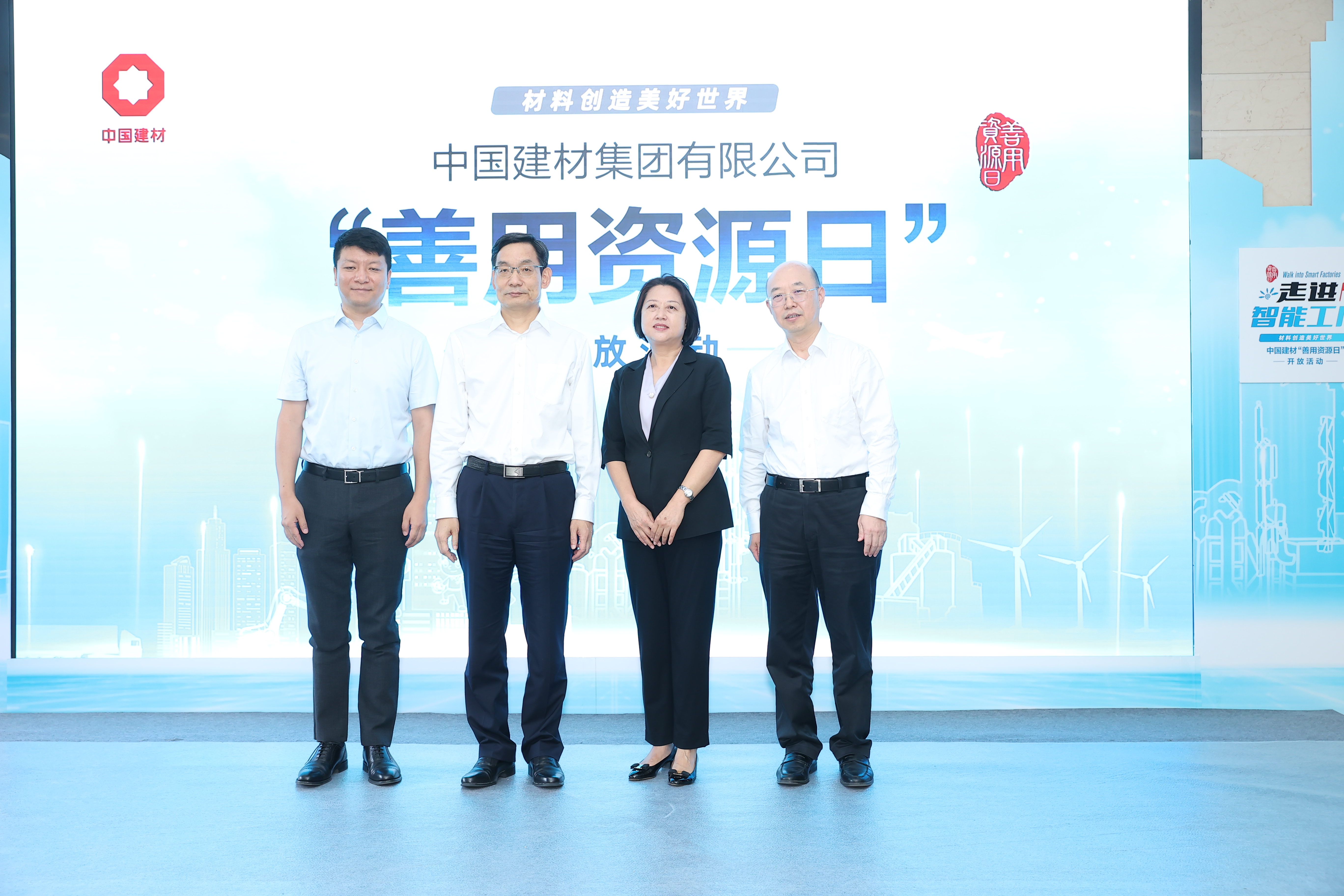 J9国际集团(中国)-官方网站