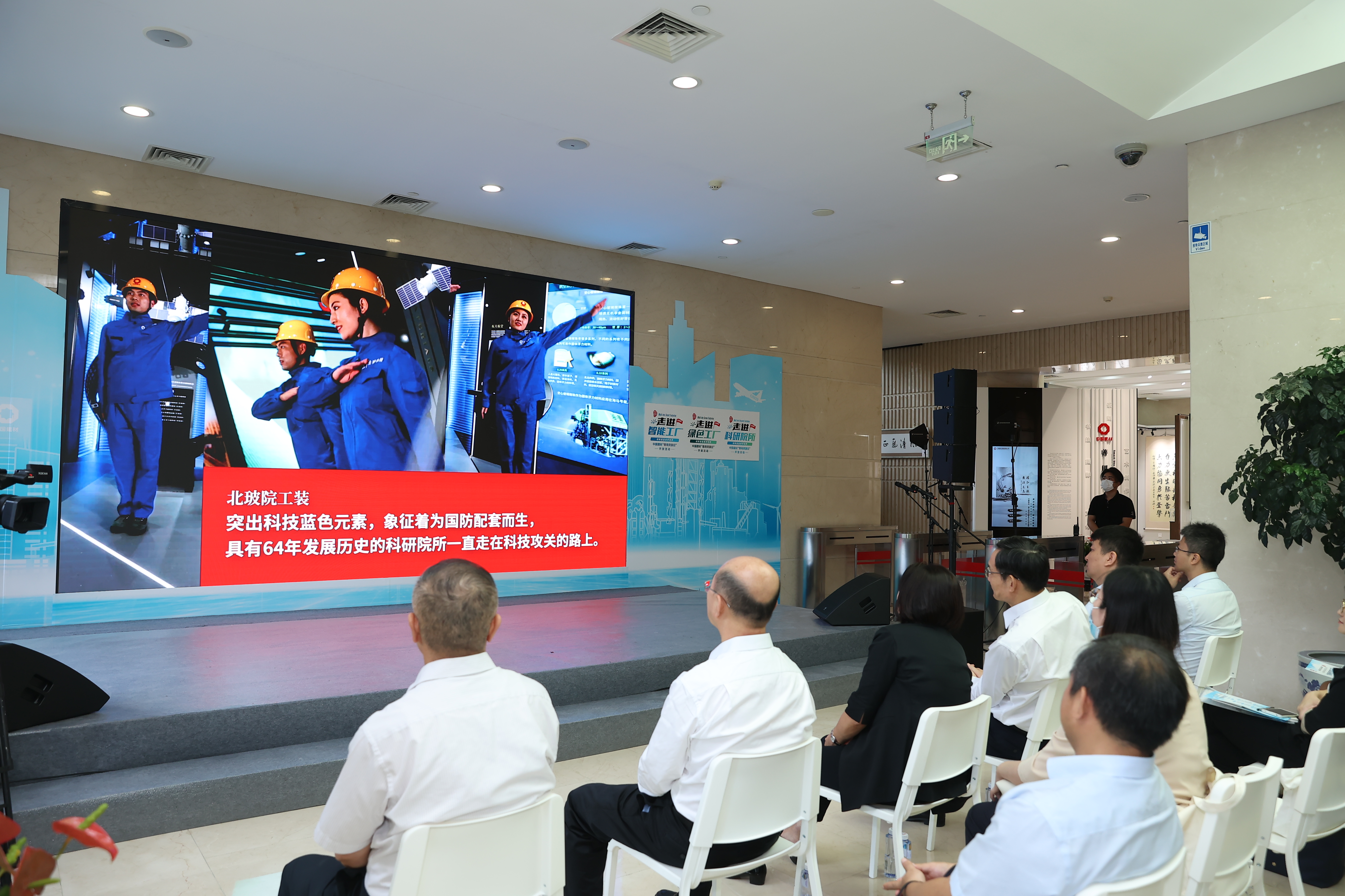 J9国际集团(中国)-官方网站