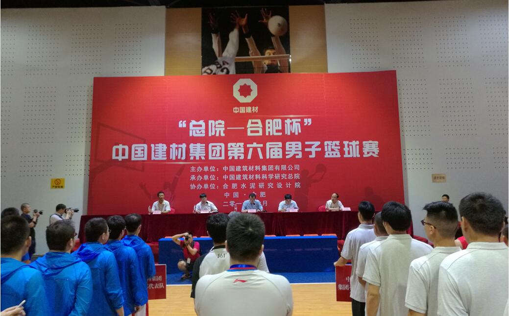 J9国际集团(中国)-官方网站