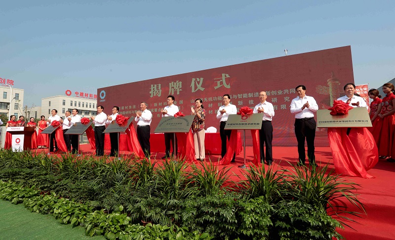J9国际集团(中国)-官方网站