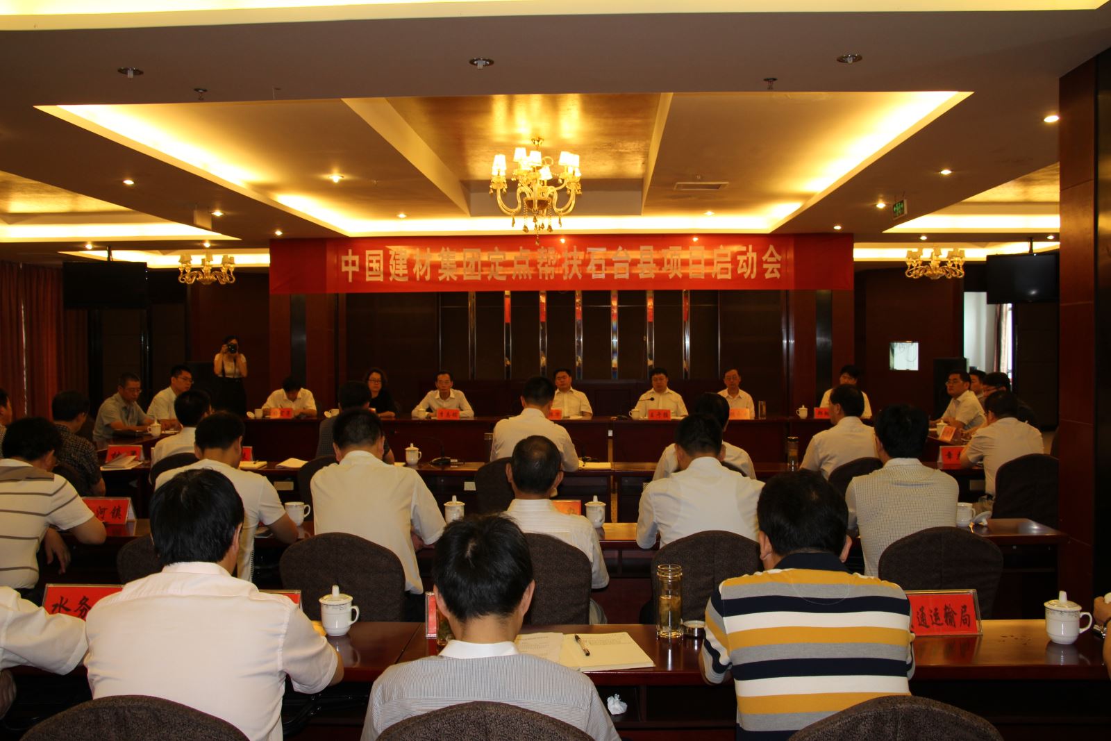 J9国际集团(中国)-官方网站