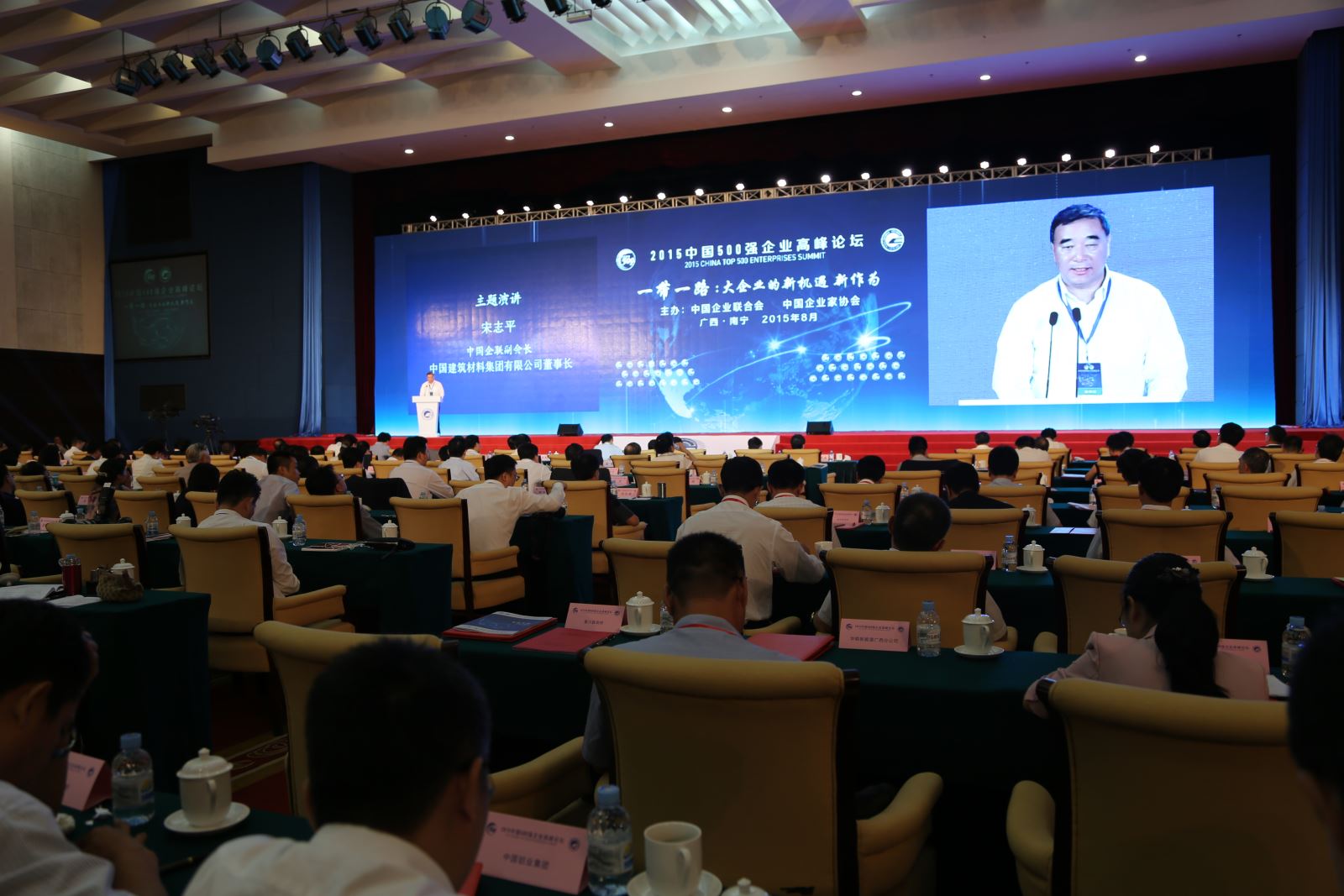J9国际集团(中国)-官方网站