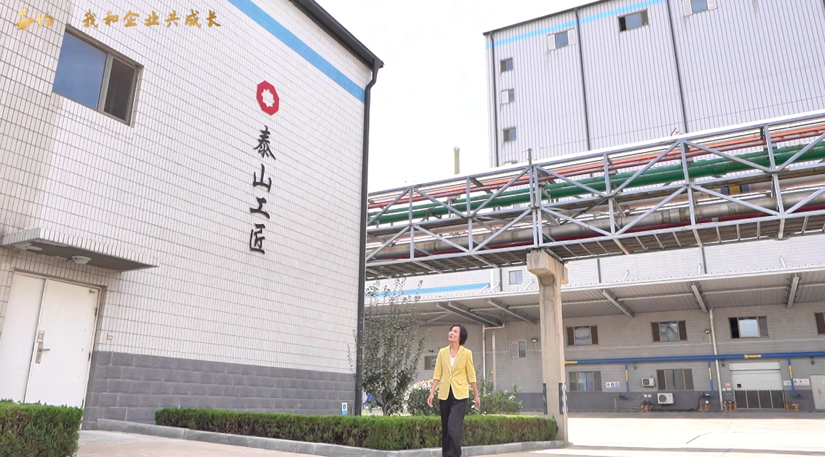 《茹约·我和企业共成长》第3期对话泰玻全国劳；竦谜呶鹿阌