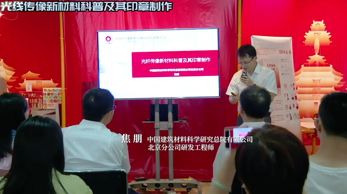神奇！上亿根光纤聚在一路能传像？