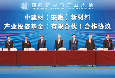 J9国际集团(中国)-官方网站