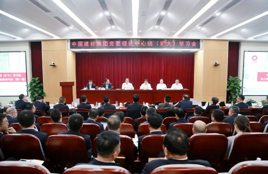 j9国际集团集团党委召开理论中心组（扩大）进建会暨深刻贯彻中央八项划放心灵进建教育想书班（第一期）