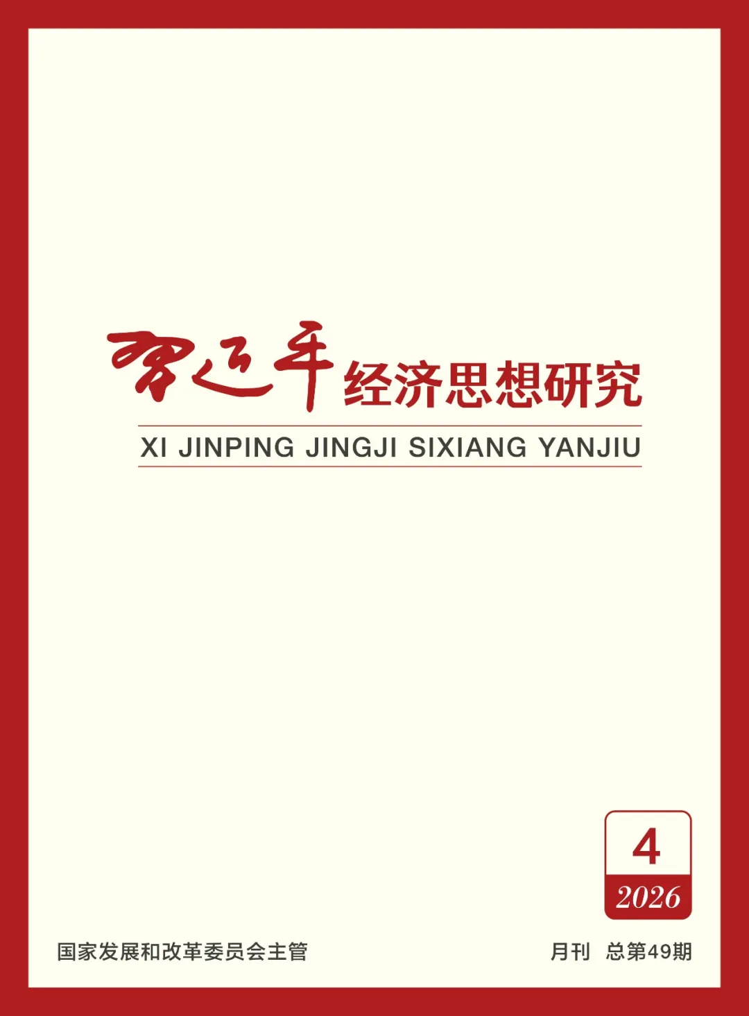 f71c8510160e96af